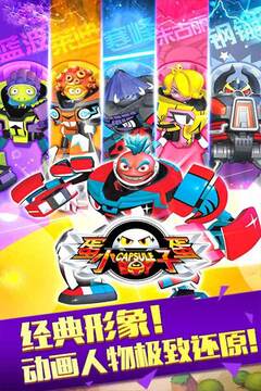 蛋蛋小子暴擊僵尸游戲截圖4
