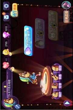 搖滾藏獒游戲截圖1
