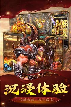 武道破天游戲截圖3