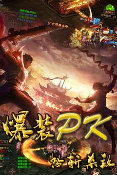 朕的天下游戲截圖1