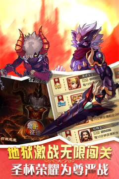 大魔王游戲截圖2