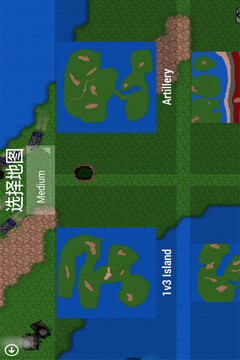 鐵銹塔防大戰(zhàn)游戲截圖1