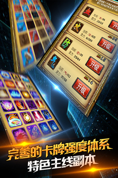 航海傳奇游戲截圖4