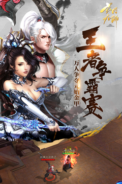 玄門(mén)大師游戲截圖1