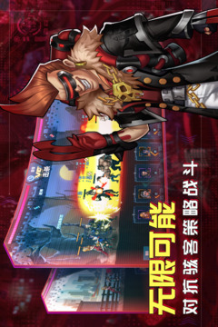 駭客獵手游戲截圖5