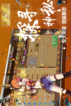 魔法與冒險(xiǎn)游戲截圖5