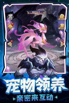 榮耀之光游戲截圖2