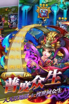 一飛沖天-福利版游戲截圖4