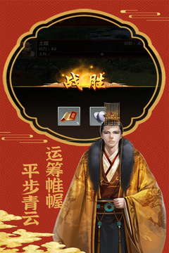 明朝傳奇游戲截圖5