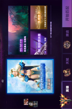 太極英雄游戲截圖1