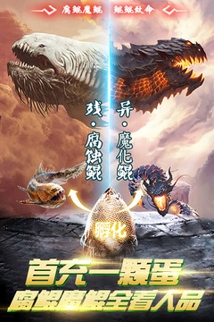 斗魂-福利版游戲截圖4