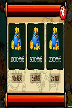 三國(guó)英雄2游戲截圖2