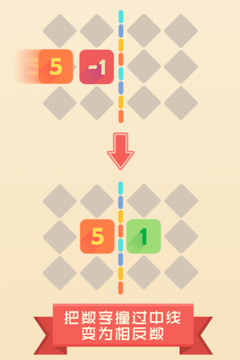 Zero!游戲截圖2