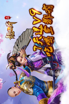 龍珠傳奇游戲截圖4