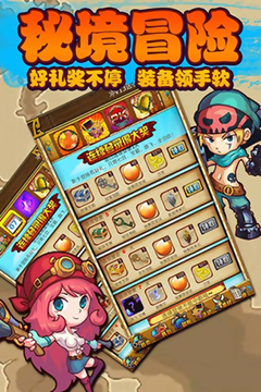 三刀流外傳游戲截圖4