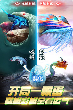 斗魂-福利版游戲截圖5