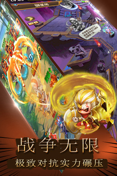 復(fù)仇者：自由之戰(zhàn)游戲截圖3