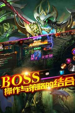 神跡游戲截圖3