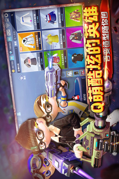 彩彈派對(duì)游戲截圖4