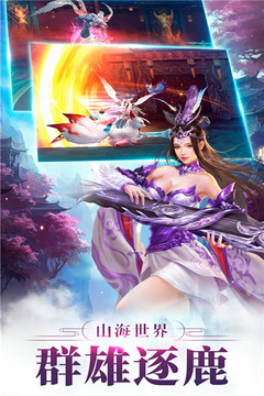 夢華間游戲截圖2