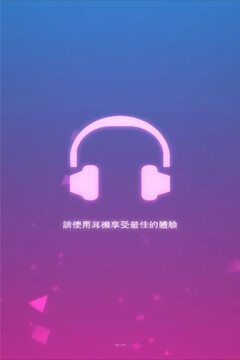 滾動節(jié)拍方塊游戲截圖5