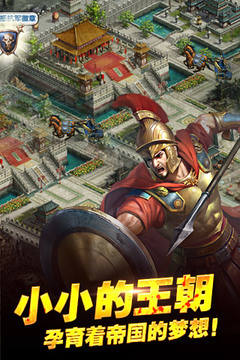 焚滅三國游戲截圖1