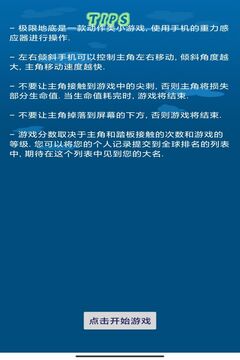 極限地底游戲截圖5