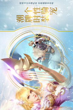 新幻城-3D游戲截圖4