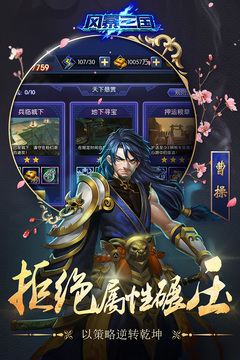 永恒歸來游戲截圖3