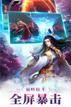 夢華間游戲截圖3