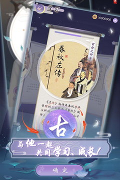 妖靈日記游戲截圖1