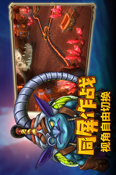 龍之使命游戲截圖3