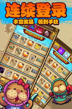 三刀流外傳游戲截圖1
