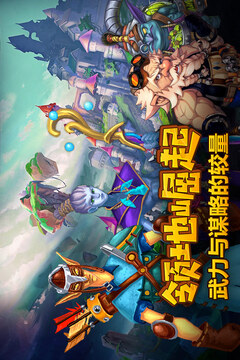 龍之使命游戲截圖5
