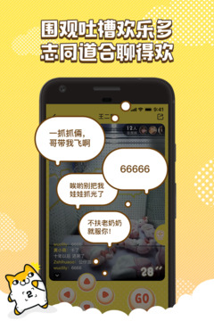 PP抓娃娃游戲截圖1