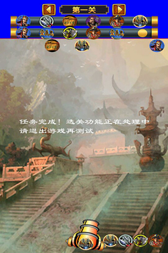 瘋狂瑪麗[休閑版]游戲截圖5