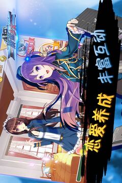 蔚藍少女游戲截圖1