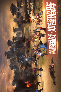 權力之王游戲截圖4