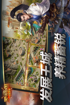 羅馬帝國全面戰(zhàn)爭游戲截圖4