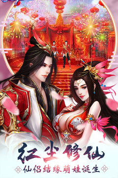 魔君手游游戲截圖4