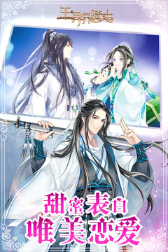 王與異界騎士游戲截圖1