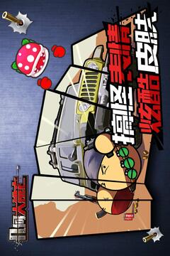 幾何大逃亡游戲截圖3