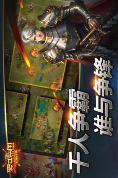羅馬帝國全面戰(zhàn)爭游戲截圖1