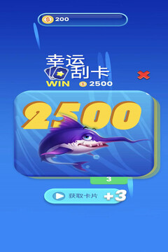 主人救我游戲截圖5