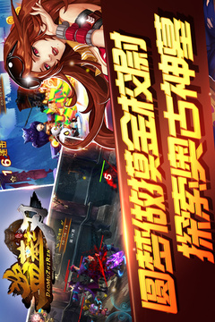 盜墓之刃游戲截圖4