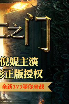 星將長征游戲截圖2