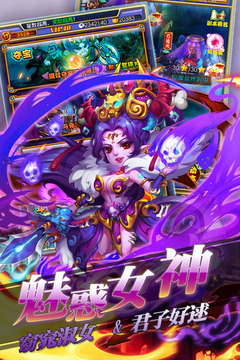 一飛沖天-福利版游戲截圖2