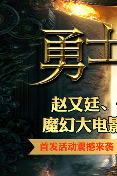 星將長征游戲截圖1