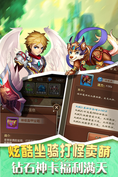 大魔王游戲截圖1