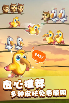 呱呱游戲游戲截圖1